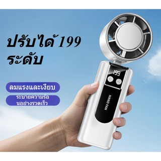 พัดลมพกพาเซมิคอนดักเตอร์ G2 ขนาดกะทัดรัด พกพาสะดวก พับได้ แข…