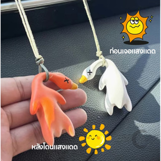 MB-129รถตกแต่งภายใน รถเป็ดย่างเปลี่ยนสีสร้างสรรค์กระจกมองหลั…