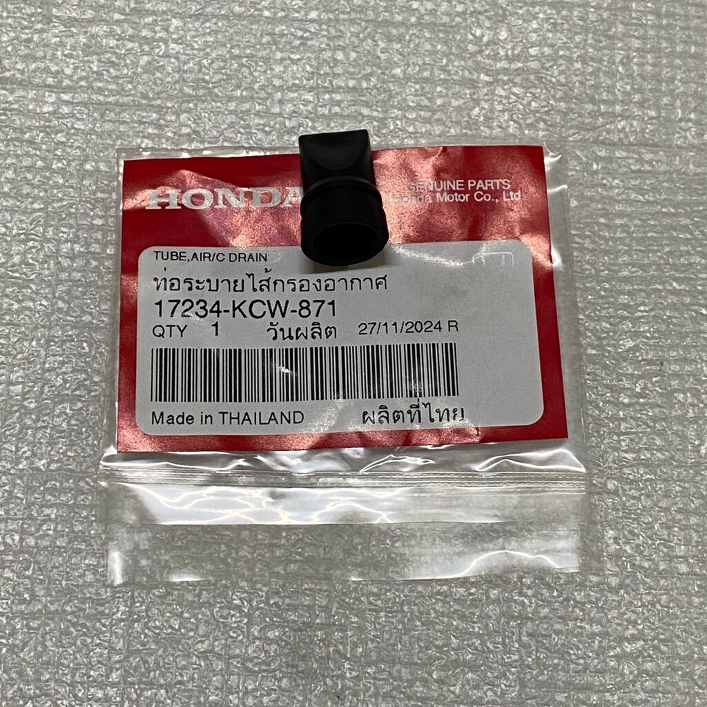 17234-KCW-871 ท่อระบายอากาศ WAVE100 (2005) ,110,125/DREAM125 (2007) HONDA