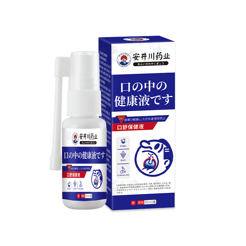 CCG Anjing Kawa อุตสาหกรรม Oral Soothing Health Care Liquid Oral สเปรย์คอบวมปวดแห้งอาการคัน Discomfo