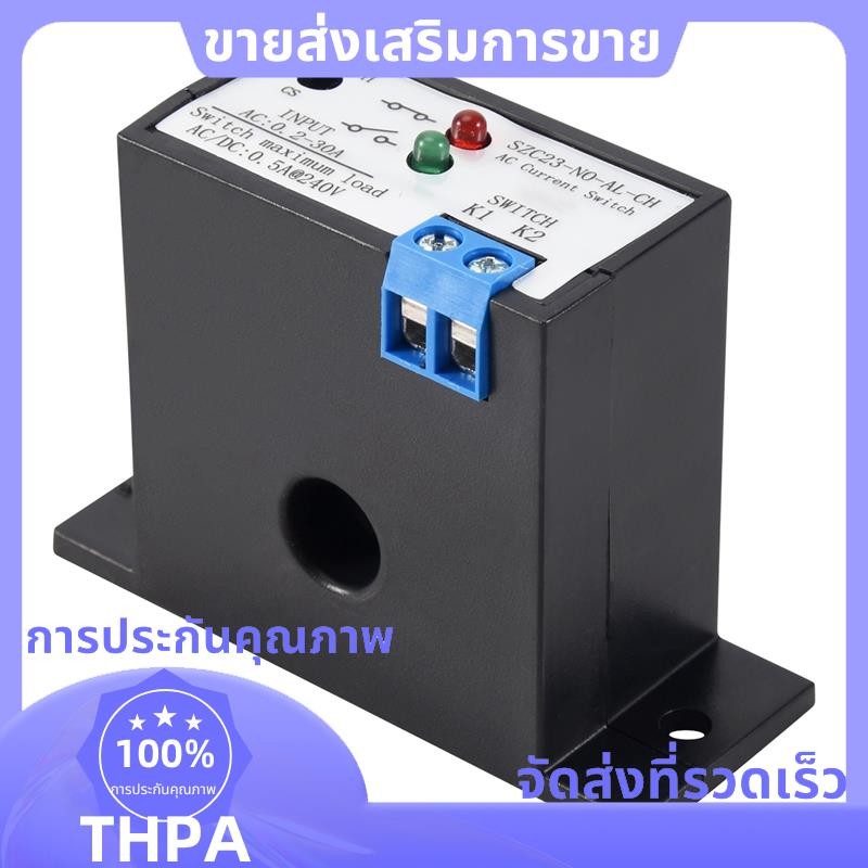 Current Mutual Induction Switch SZC23-NO-AL-CH ปกติเปิด Current Detection Switch สําหรับ AC Current 