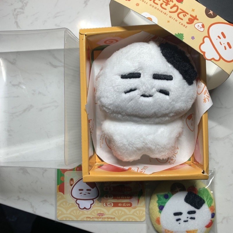 Enhypen Doll Park Sunghoon ตุ๊กตาตุ๊กตาข้าวและผักม้วนพวงกุญแจกระเป๋านักเรียนจี้ของขวัญ