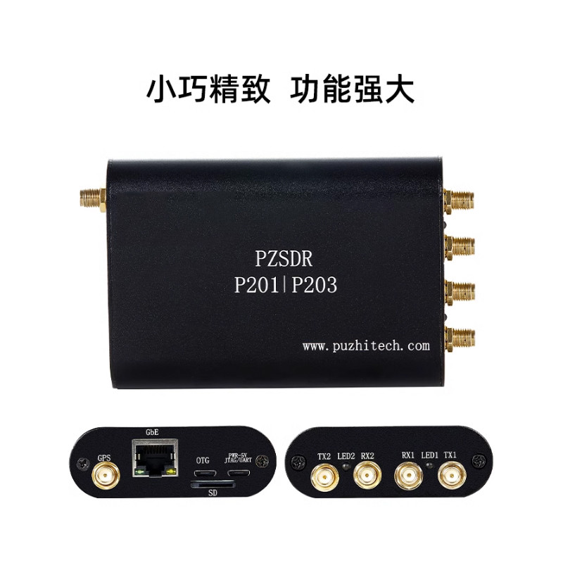 Sdr ซอฟต์แวร์วิทยุ PZSDR ZYNQ7020 AD9361 พลูโตเปิด wifi AD9363