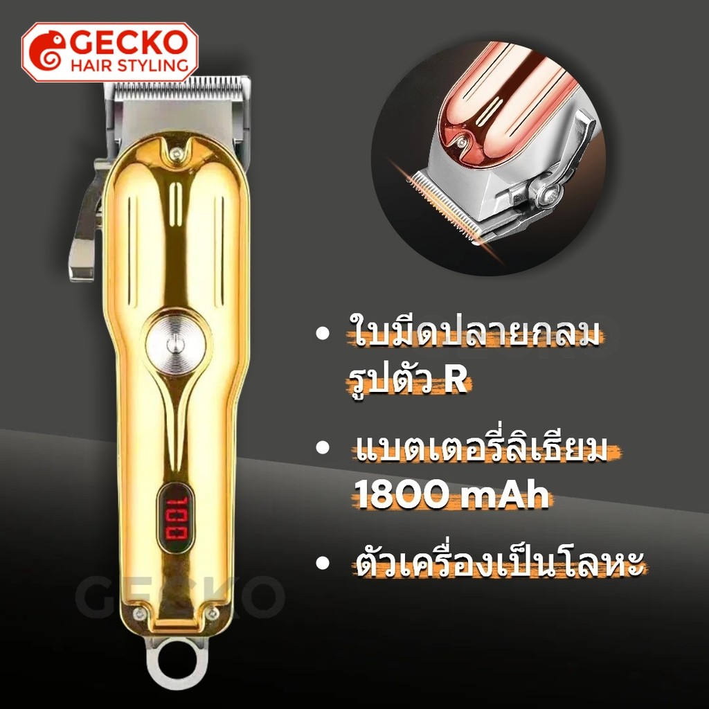 เครื่องตัดผมไร้สายแบบชาร์จ USB เครื่องตัดผมสำหรับร้านตัดผมโดยเฉพาะ ดีไซน์โลหะ พร้อมจอแสดงผลแบตเตอรี่ เครื่องมือตัดผม