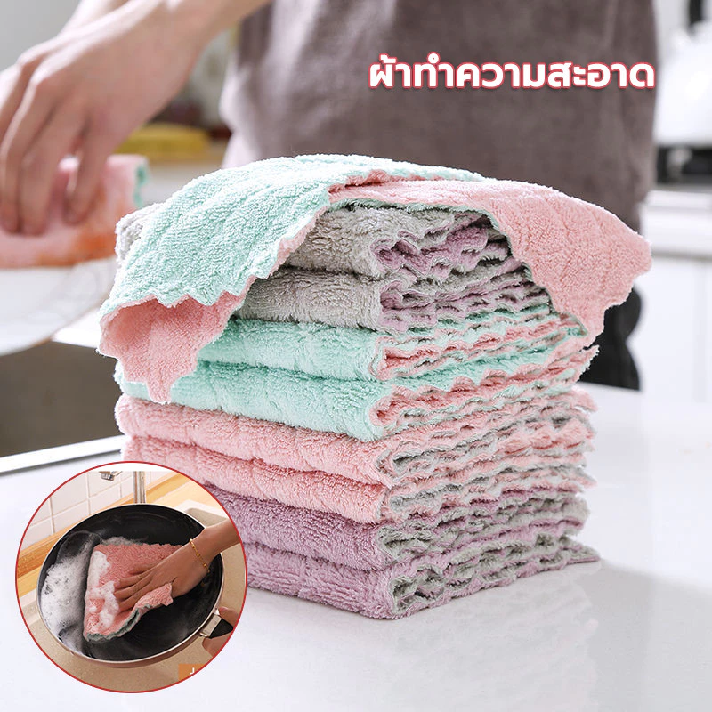 ผ้าล้างจาน ผ้าขี้ริ้ว ผ้าเช็ดโต๊ะ ผ้าเช็ดจาน วัสดุกำมะหยี่ปะการัง ผ้าอเนกประสงค์ ใช้ทำความสะอาดได้ลากหลาย ผ้าเช็ดจาน
