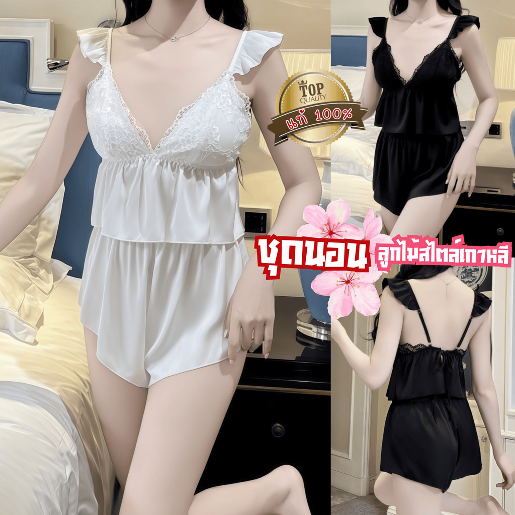 BIG SEXY ชุดนอนซาตินเซ็กซี่ ชุดนอนสายเดี่ยว ชุดเซ็ท ผู้หญิง 🌷 M-5XL | 40-100กก. ผ้าเกรดดี สไตล์เกาหล