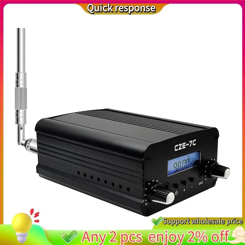 ในสต็อก-CZE-7C 7W Conference Stereo FM Transmitter สําหรับ Drive-in Church, School & Supermarket Eve