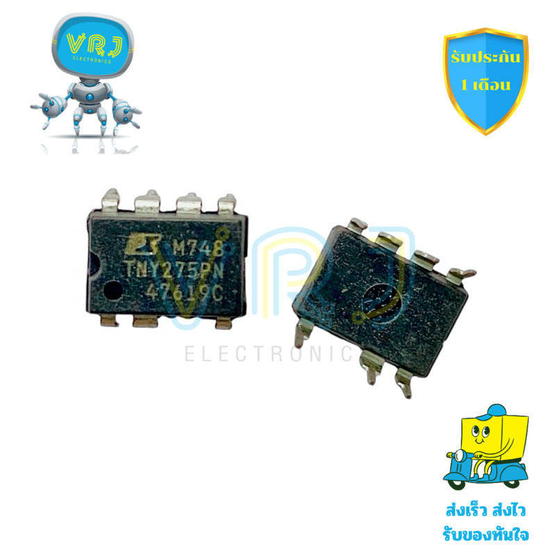 IC Switching Power TNY275PN ขา DIP-7 สำหรับ SMPS กำลังสูง พร้อมส่งในประเทศไทย