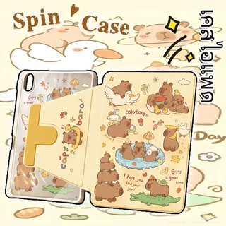 คาปิบารา น่ารัก เคสไอแพด For Gen9/8/7 Air3 A16 gen11/10 Air11 air7/6 M3 Air4/5 Pro11 หมุนได้ 360 พร้อมถาดใส่ปากกา