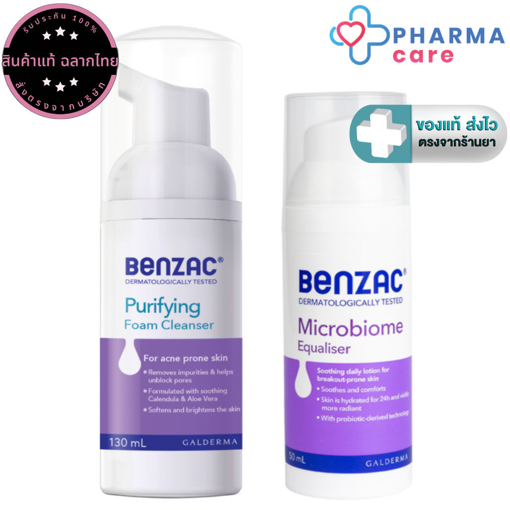 [แพคคู่สุดคุ้ม] Benzac Purifying Foam Cleanser 130 ml. และ Benzac Microbiome Equaliser 50 ml.  เบนแซ