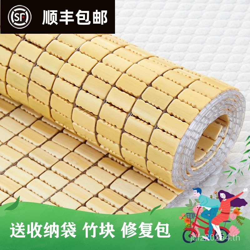 ไพ่นกกระจอก 0.9 เสื่อนักเรียน Mi 1.8m1.2 เสื่อเย็นเดี่ยวในครัวเรือนเตียง 5JN เสื่อไม้ไผ่เสื่อไพ่นกกร