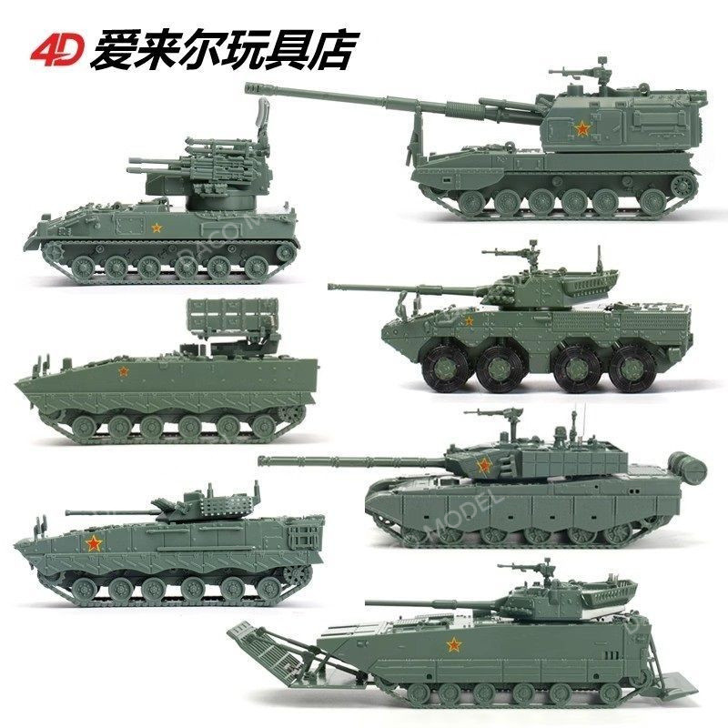 โมเดลรถถัง 99 แบบจีน 4D ประกอบ 1:72 แบบไม่ใช้กาว โมเดลรถถัง 99A ของเล่นทหารสำหรับเด็ก
