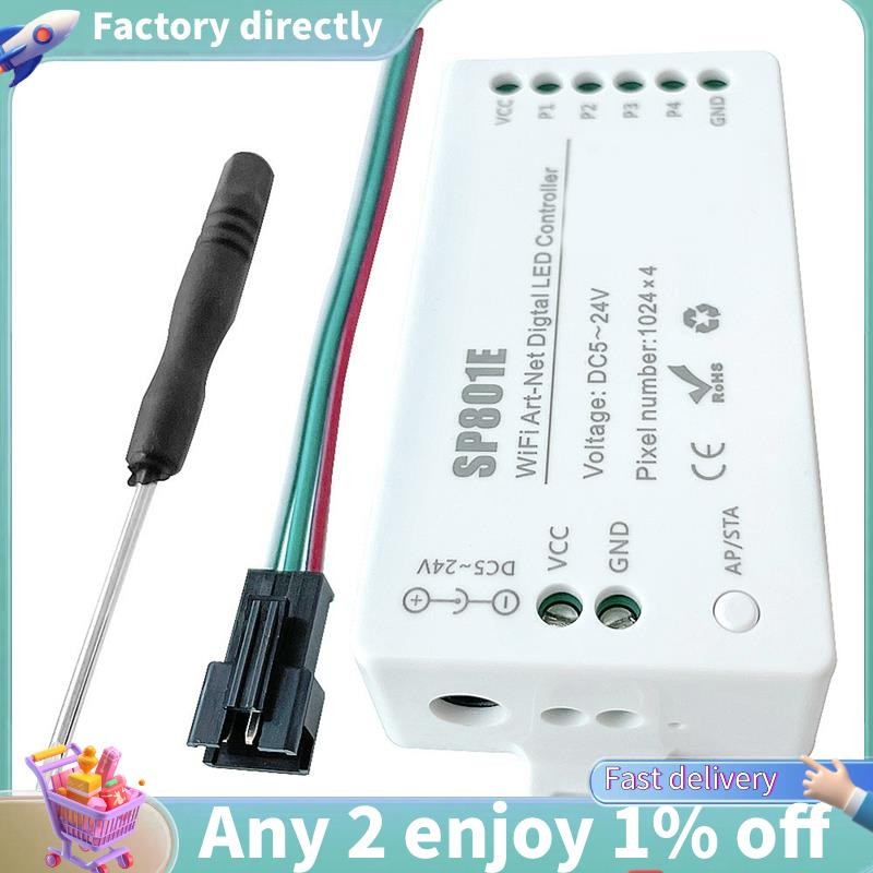 LU-SP801E WIFI Phantom Controller เอฟเฟกต์แสงสี่เหลี่ยม Controller Symphony Controller Wifi Dual Mod