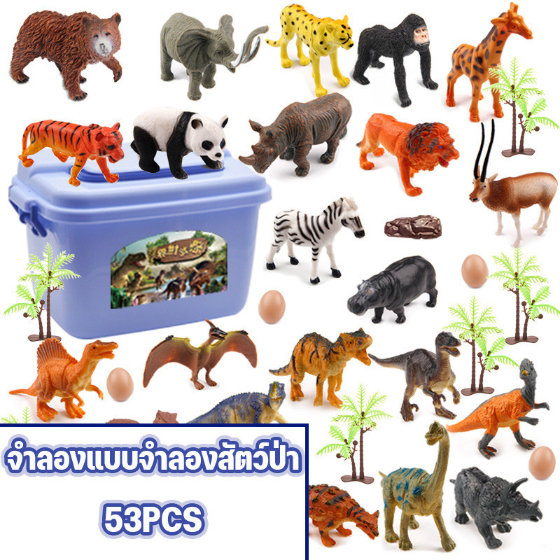 พร้อมจัดส่ง จําลองแบบจําลองสัตว์ป่า คลองเลื่อย 53 ชิ้น วัสดุยางอ่อนพีวีซี พบกับสัตว์ ไม่มีสีและรสจืด