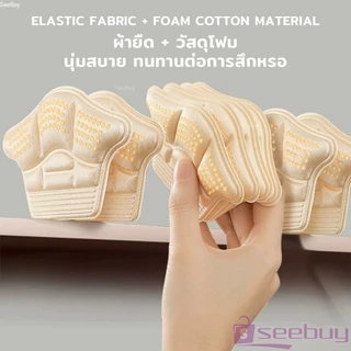 SUY 1คู่ แผ่นรองส้นรองเท้าสำหรับวิ่งกีฬา แผ่นฟองน้ำหนา ตัวป้องกันปรับขนาดได้ แผ่นรองส้นเท้า Heel Insoles