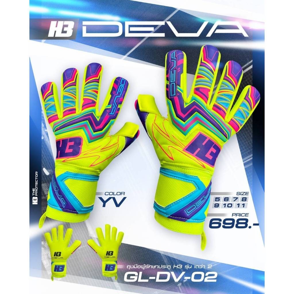 H3 ถุงมือผู้รักษาประตู รุ่น DEVA 2 รุ่นใหม่ เซฟนิ้ว : 5 นิ้ว ถอดได้
