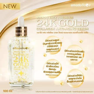 Amado Face Premium 24K Gold Collagen Anti Aging Serum อมาโด้ เฟซ พรีเมี่ยม 24เค โกลด์ คอลลาเจน แอนตี้ เอจจิ้ง เซรั่ม ...