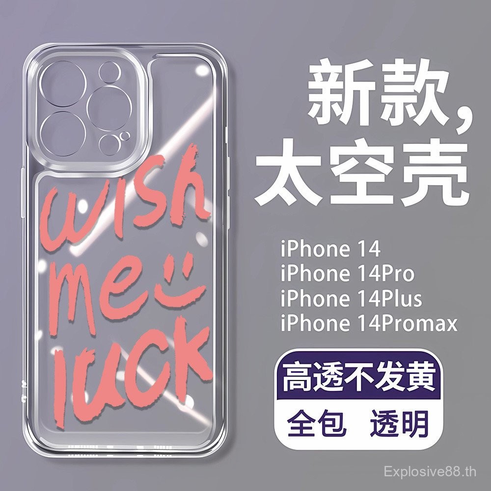 3 In1 สาวหัวใจแป้ง EnglishTransparent space สําหรับ Vivo Iq00 Z6x Neo5se Z8x Z9-5g Z9 Turbo Iq00 Z9x