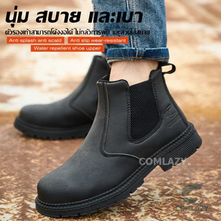 🔥พร้อมส่ง🔥รองเท้าเซฟตี้ พื้นเคฟลาร์ กันกระแทก กันแทง รองเท้า safety รองเท้าทำงาน safety shoes กันลื่นทนทาน หัวเหล็ก🔥
