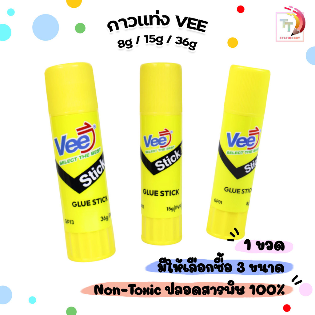Vee (วี) กาวแท่ง กาวสติ๊ก รุ่น VB-GP01/GP11/GP13 ขนาด 8g/15g/36g กาว ติดแน่น เหนียว กาวพกพา กาวแห้ง ( 1 แท่ง )