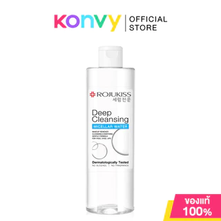 Rojukiss Deep Cleansing Micellar Water 400ml โรจูคิส ไมเซลล่าร์ วอเตอร์.
