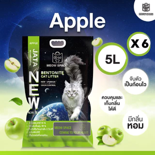 (ส่งฟรีเก็บคูปอง) Meow Space ทรายแมวเบนโทไนท์ 5 ลิตร 6 ถุง รวม 30 ลิตร