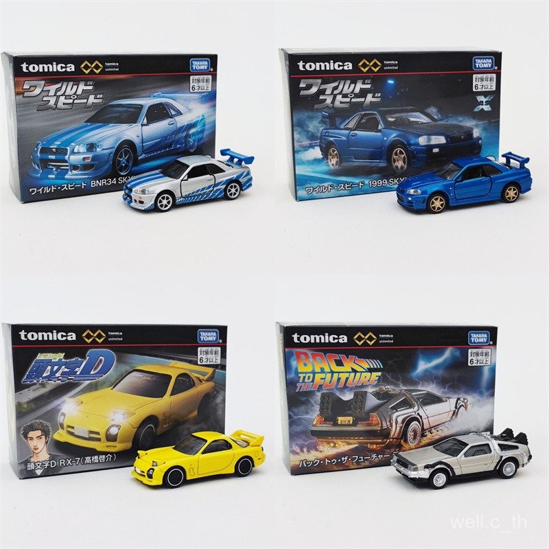 [‌ในสต็อก]‌โมเดลรถเหล็ก‌รถของเล่นโลหะผสม Domeka Infinite Alloy Car Mustang GTR Fast and Furious Back to the Future Car Model Collection Boy Gifts