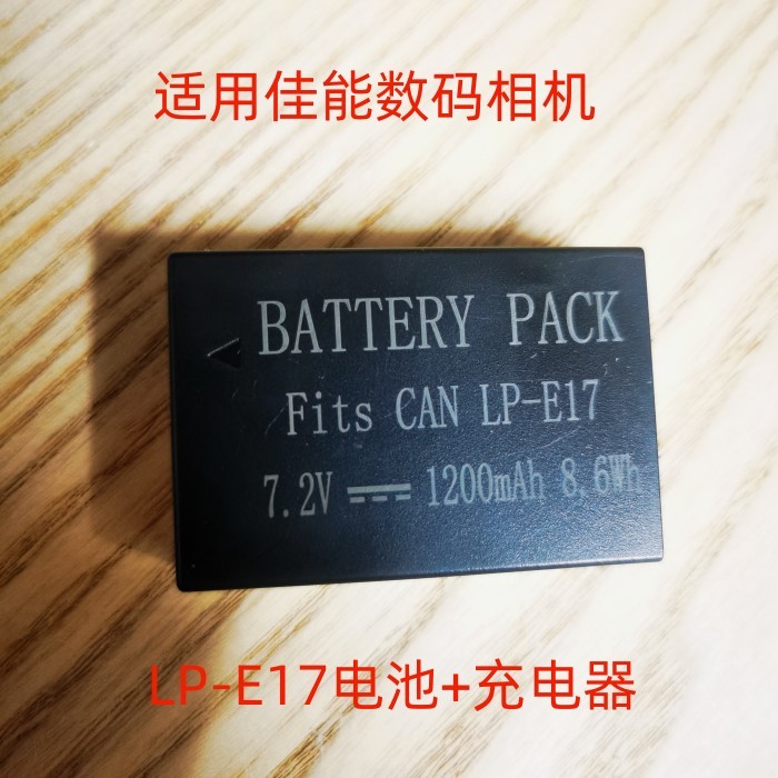LP-E17 แบตเตอรี่เหมาะสําหรับ Canon RP M5 M6 760D 750D 200D 800D 77D Charger