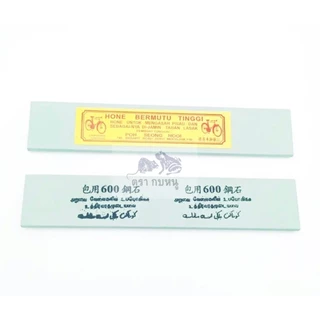 หินลับมีดกรีดยางเบอร์122/144/410/500/600/710/800/1000 (หินกลาง)ยาว8นิ้ว หินฝนมีดกรีดยางหินลับมีด