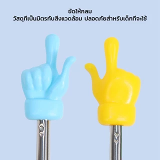 ไม้ชี้ ไม้ชี้นิ้วมือ ไม้บอร์ด แบบยืดหดได้ ไม้ชี้อ่านหนังสือ ตัวชี้มือ ขยายได้ โรงเรียนประถม อนุบาล ห้องเรียน ซัพพลาย