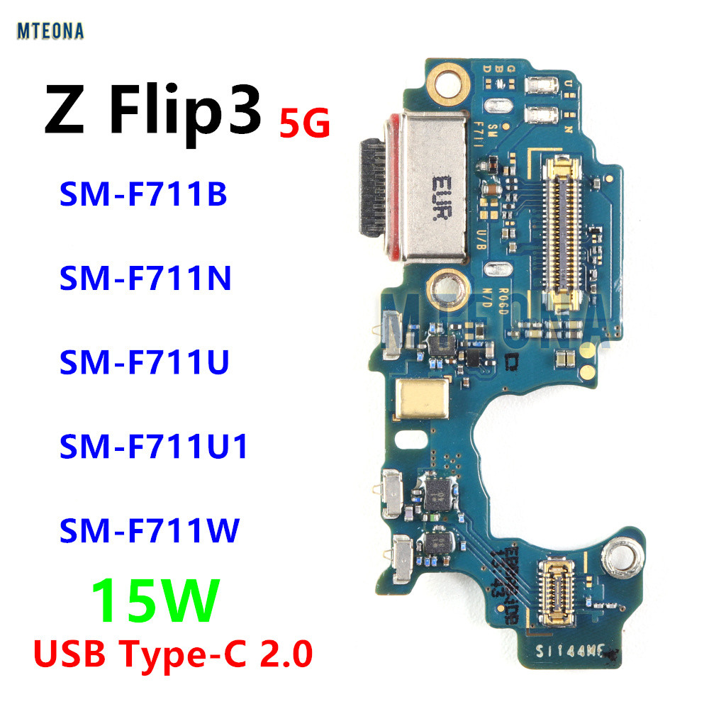 15W Type-C Fast ชาร์จพอร์ต Dock สําหรับ Samsung Galaxy Z Flip3 5G SM-F711B F711U F711N USB Flex Conn