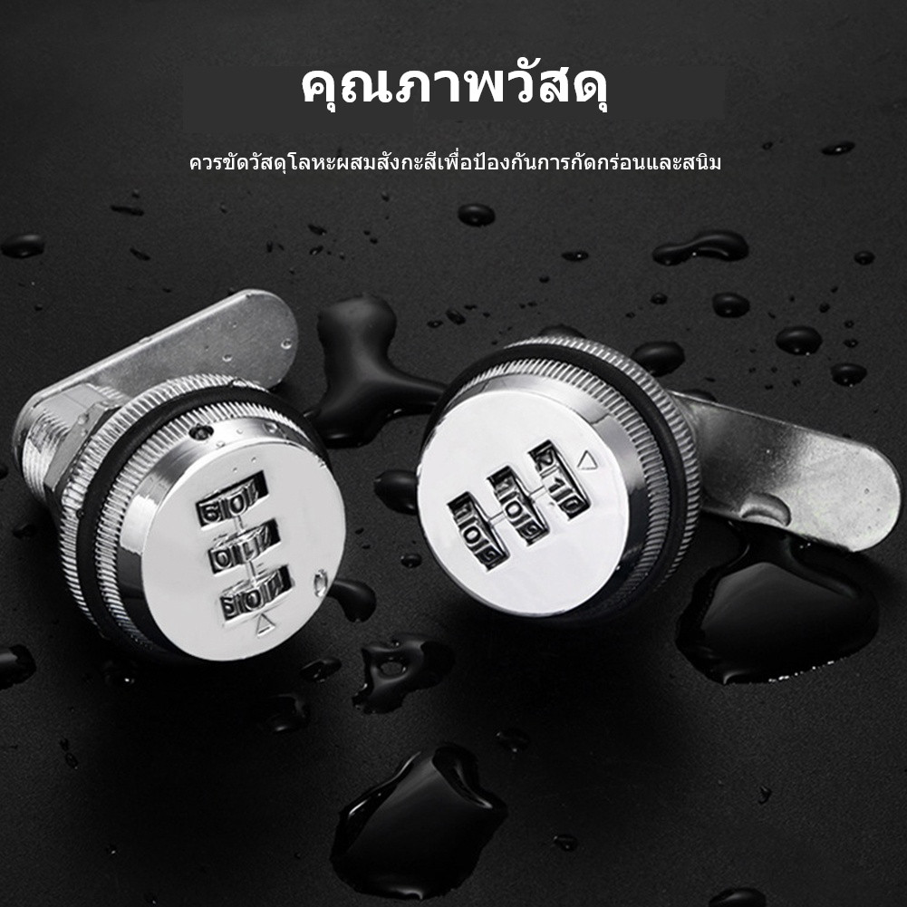 ล็อคตู้จดหมาย ตู้เสื้อผ้า วัสดุสังกะสีหนา 20/30mm มีให้เลือกสีดำ-เงิน