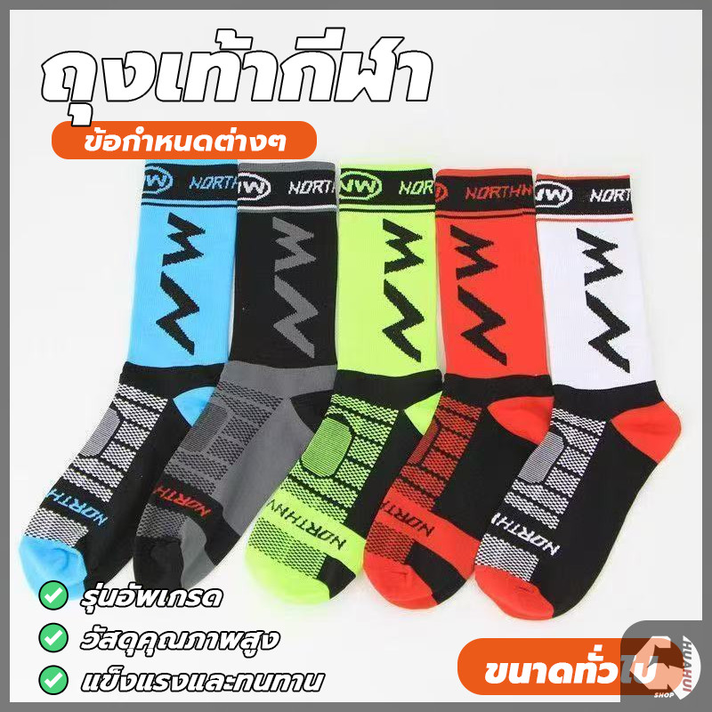 ข้อกลาง แนวกีฬา ถุงเท้าบาสเก็ตบอล ซับเหงื่อดี เย็นสบาย สําหรับขี่จักรยานเสือภูเขา วิ่งกลางแจ้ง