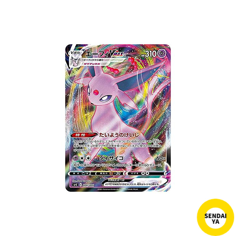 Japanese
Pokémon Card Game SP4 004/004 Espeon VMAX VMAX Special Set Eevee Heroesauthentic

