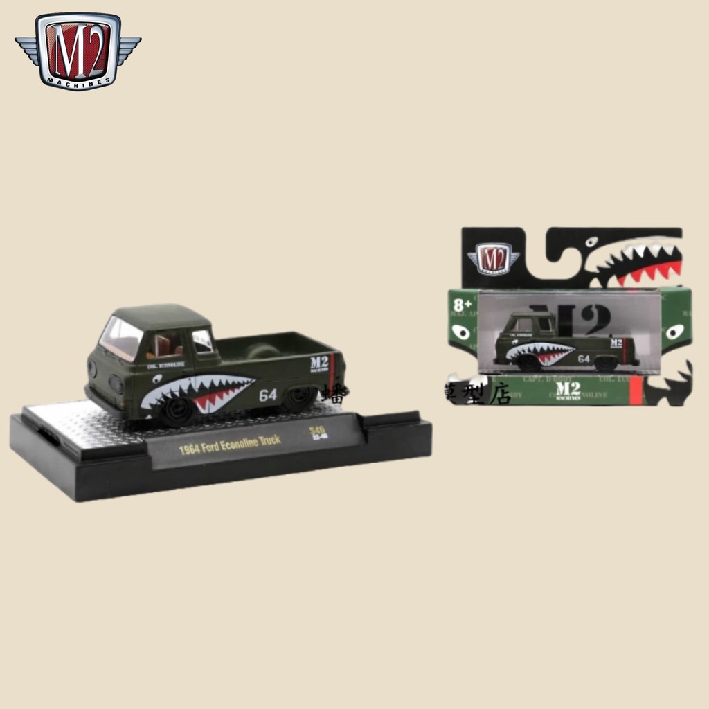 M2 Machines 1:64 โมเดลรถเหล็ก JDM – เข้ากันได้กับ Ford, VW, Fanta Delivery Series Gift Collection