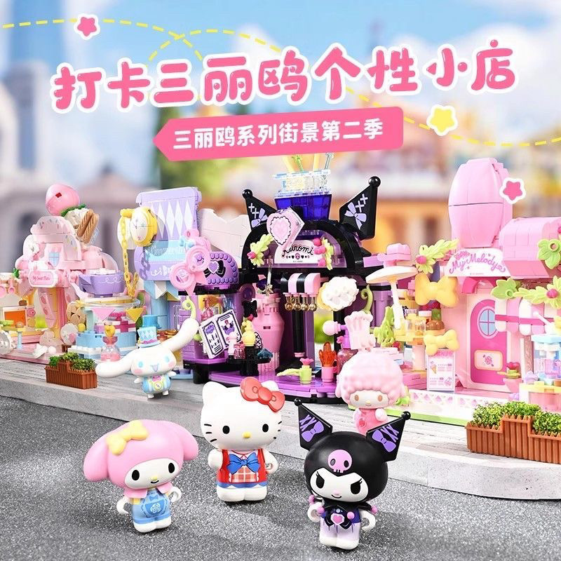 Keeppley Sanrio Street View Model Block