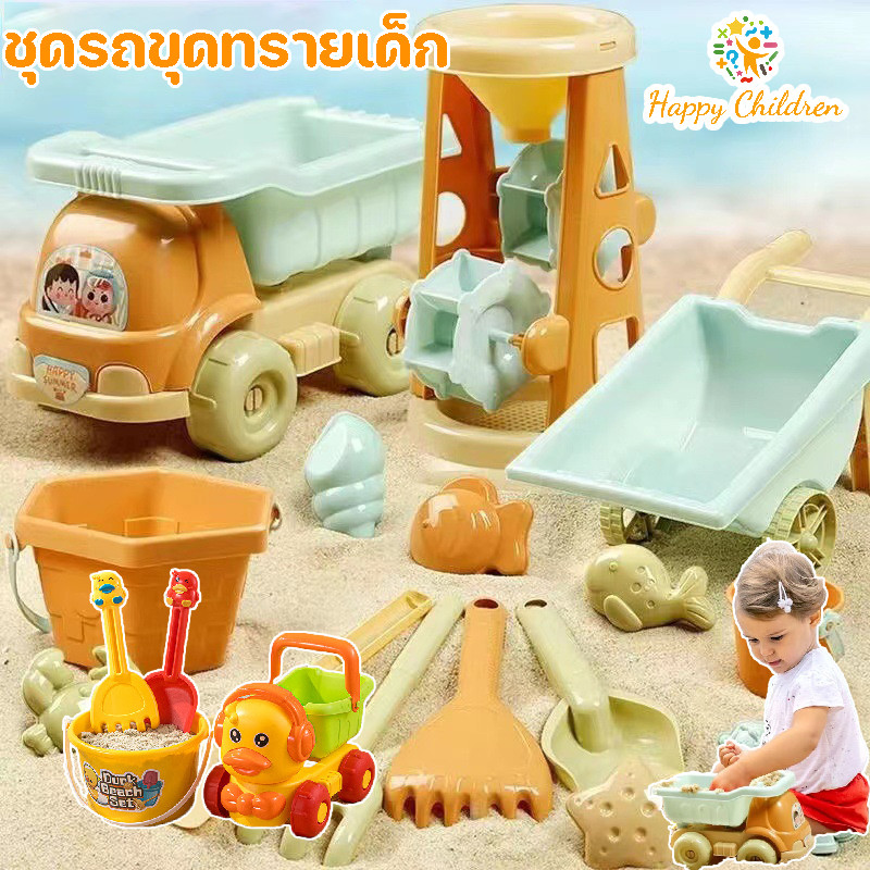 พร้อมส่ง ของเล่นทราย ชุดตักทราย ชุดรถขุดทรายเด็ก ไม่มี