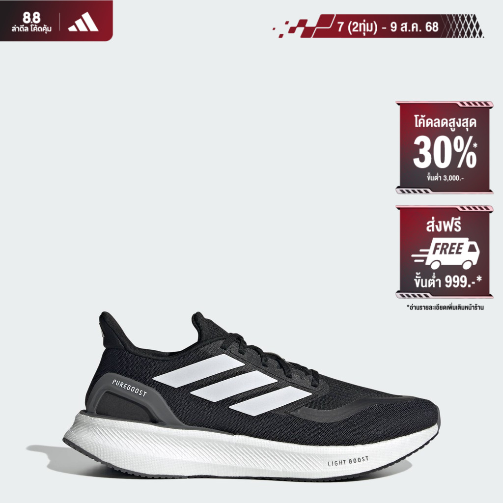 adidas วิ่ง รองเท้าวิ่ง Pureboost 5 ผู้ชาย สีดำ IF9191