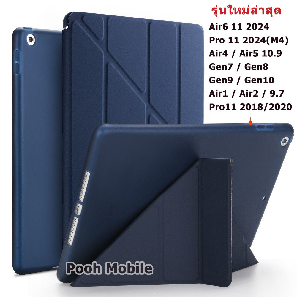 รุ่นใหม่ ปี 2024 เคส พับ Y สีพาสเทล สำหรับ ไอแพด iPad Air6 11 2024/Air6 13/Pro11/Pro13 2024/M4 Air 4