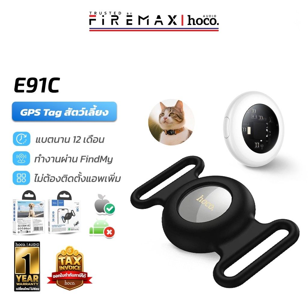 HOCO E91C GPS Tag อุปกรณ์ติดตามจีพีเอส ค้นหาตำแหน่งสัตว์เลี้ยง รองรับ Apple Find My ติดตั้งกับปลอกคอ