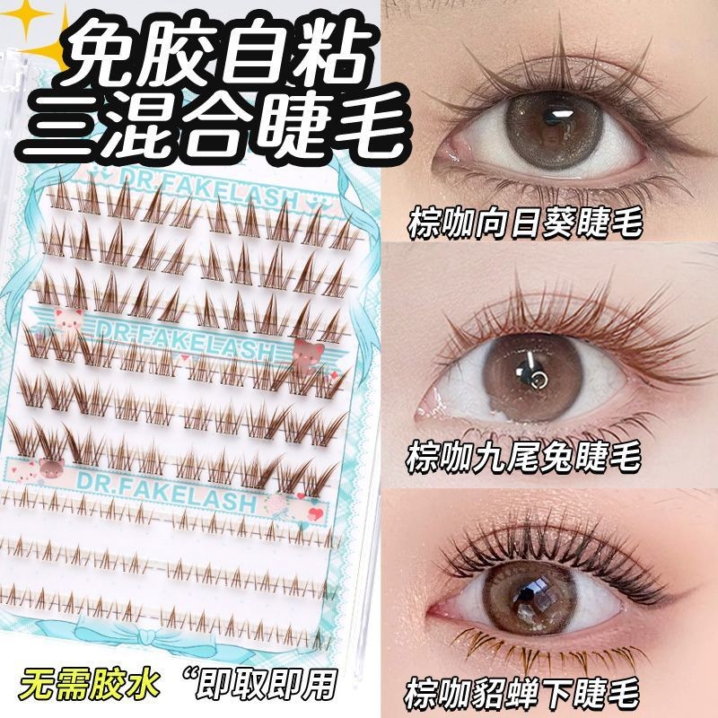 ใหม่กาวฟรีสีน้ําตาลสีกาแฟการ์ตูน Feel Collection สามขนตาผสมธรรมชาติกระจกสีขาว All-Match 9AED