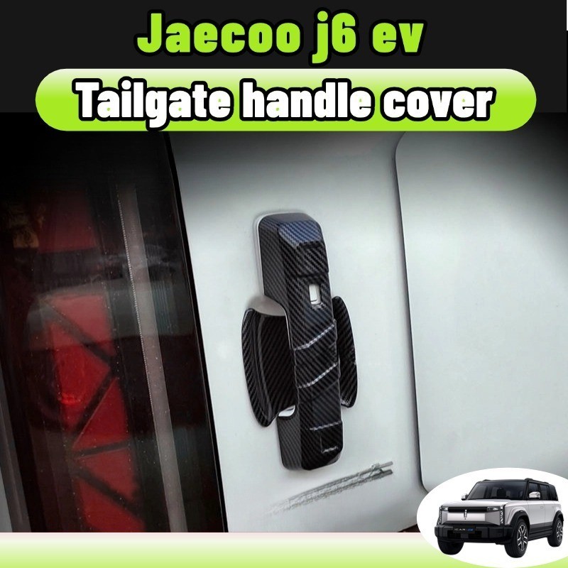 Jaecoo j6 ev สติ๊กเกอร์มือจับประตูรถยนต์ ประตูชามสติกเกอร์ ชุดแต่ง ของแต่งรถยนต์ accessories