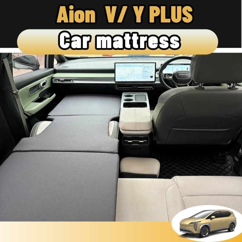 สําหรับ Aion y plus/v ที่นอนในรถยนต์ เตียงนอนในรถยนต์ สำหรับนอนในรถ ของแต่งรถยนต