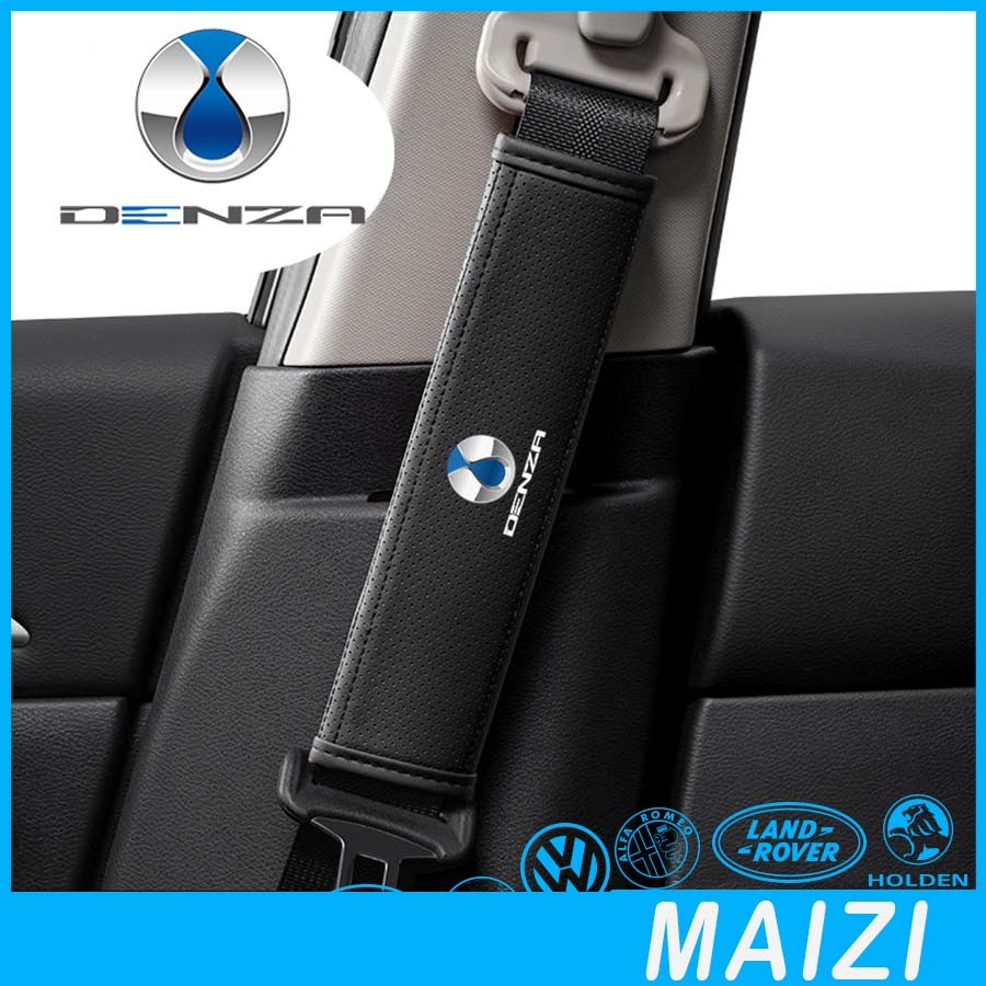 [READY] DENZA D9 เข็มขัดนิรภัยไหล่เข็มขัดนิรภัยฝาครอบป้องกัน BYD DENZA Body Kit ตกแต่งรถ BYD D9 EV ร