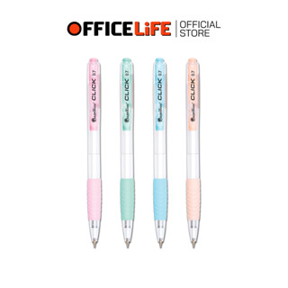 Quantum (ควอนตัม) ปากกา ปากกาลูกลื่น Skate 527 Click ขนาดหัว…