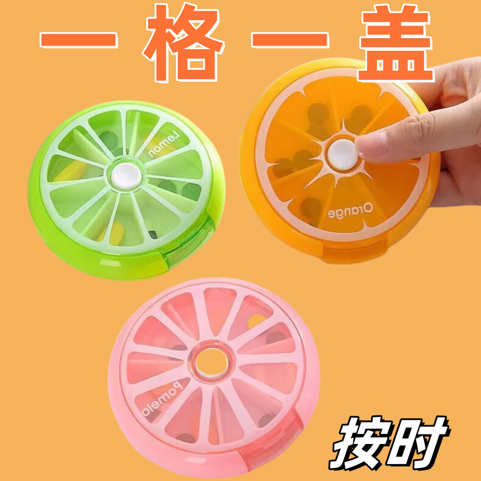 กล่องจ่าย Sub-box Portable One Week Portable Mini Pill box Sub-Packing box กล่องพกพาขนาดเล็ก Sub-box