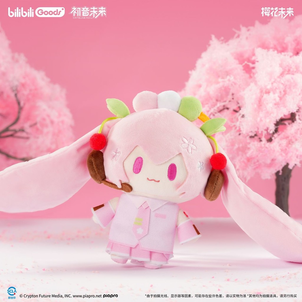 【CACG】Sakura miku Plush Doll BEMOE Hatsune miku vocaloid