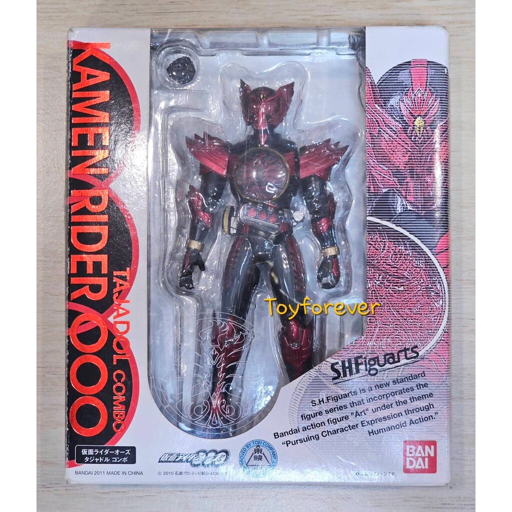 SHF S.H.Figuarts ooo Tajadol JP