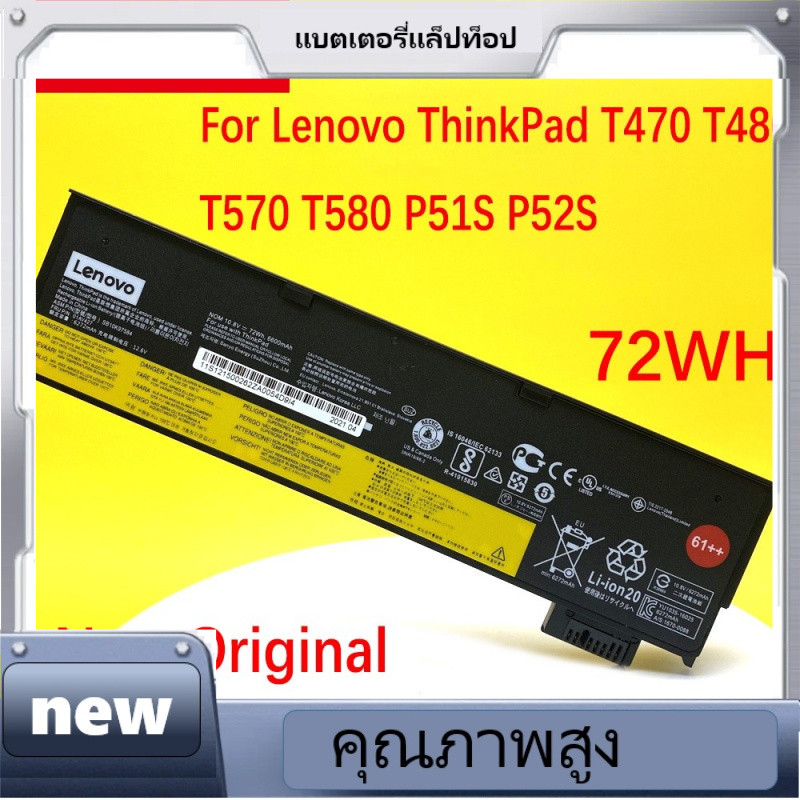 new ใหม่เดิม Lenovo ThinkPad T470 T480 T570 T580 P51S P52S 61 01AV423 01AV424 01AV425 01AV426 01AV42