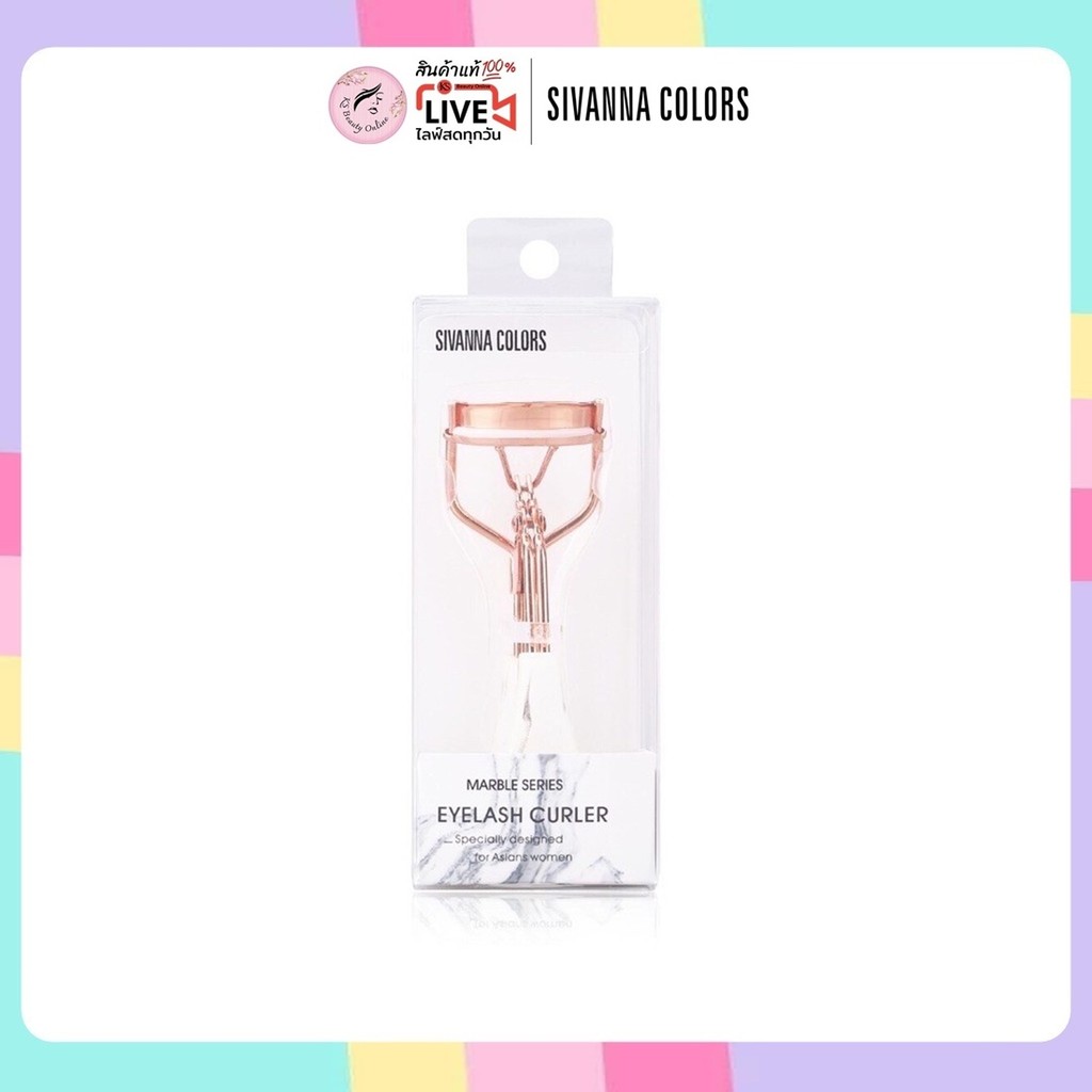 (HF101) ซีเวนน่า ที่ดัดขนตา มาร์เบิล ซีรี่ย์ อายลาซ เคอเลอร์ SIVANNA Marble Series Eyelash Curler